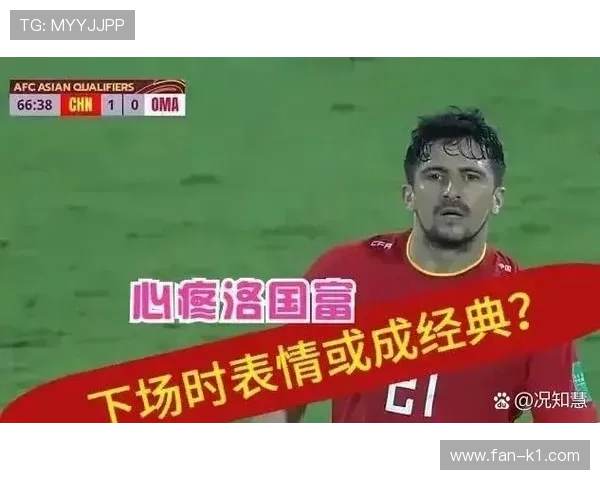 室内足球规则详解：比赛时间与替换球员判罚标准