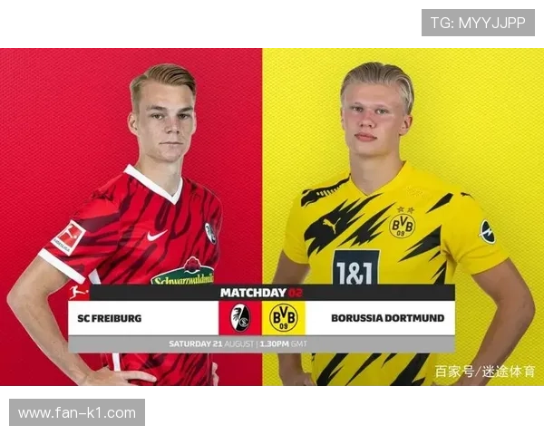 多特蒙德争冠稳定性面临考验，阶段性表现波动影响联赛走势