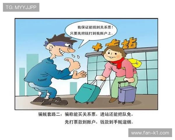 非法用手防守是什么规则？新手教学解析