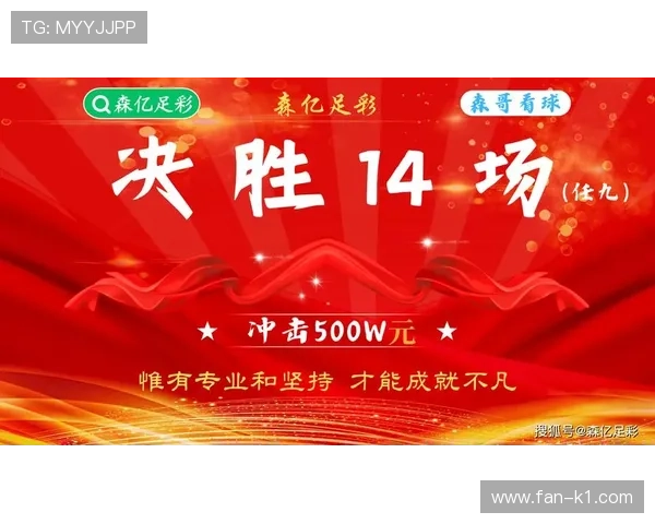 2026世界杯G组末轮结果：比利时大胜新西兰，埃及战平伊朗